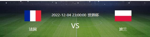 进入2024年后姆巴佩就可以与他意向中的俱乐部谈判。